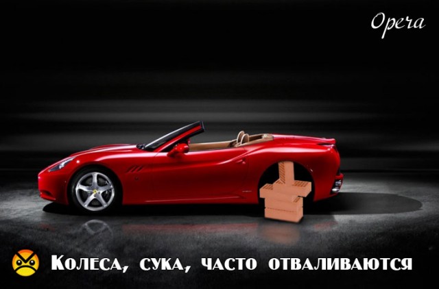 Правда о браузерах