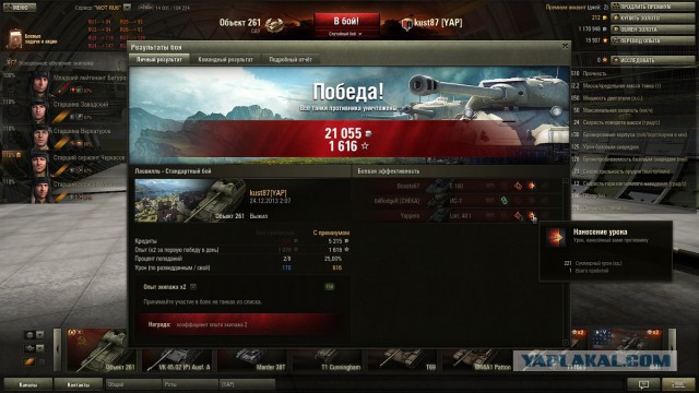 Wargaming 8