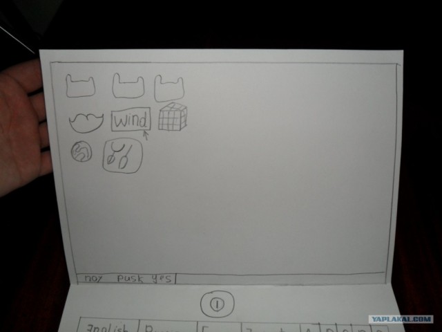 Новый Apple своими руками