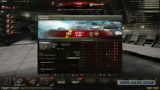 Wargaming 10