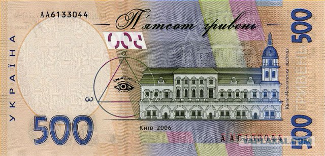 Есть у кого пятихатка на кармане?