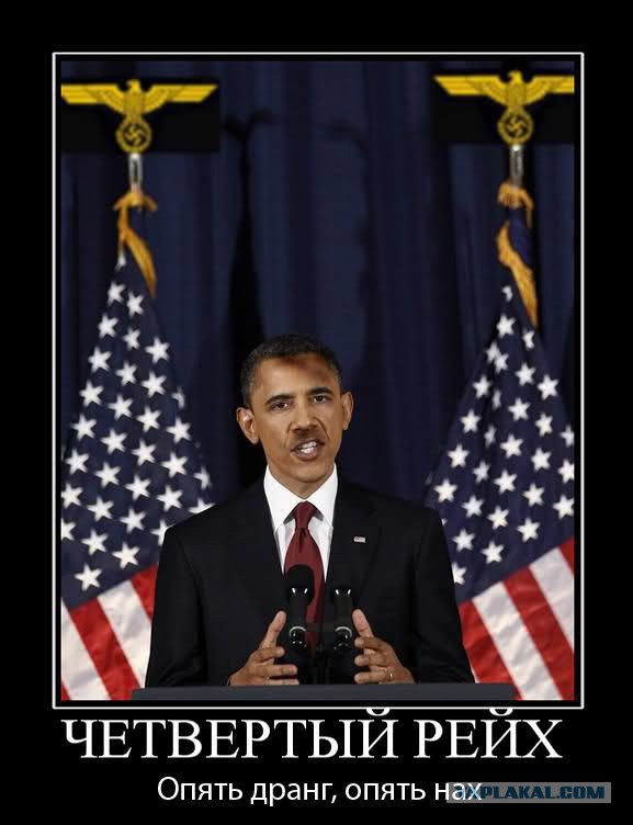 Катастрофу боинга организовали США