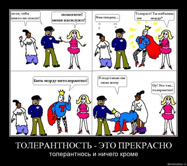 Ну вот и к нам пришла война