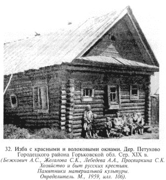 Украинцам и американцам