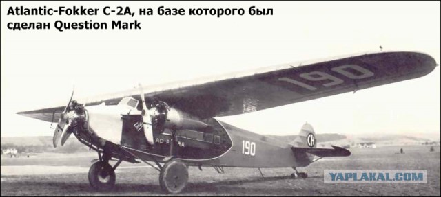 Дозаправка в полете: