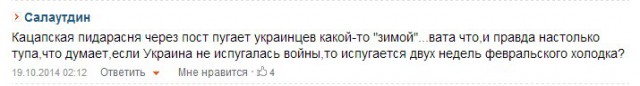 «Плати или скачи»: что делать украинцам