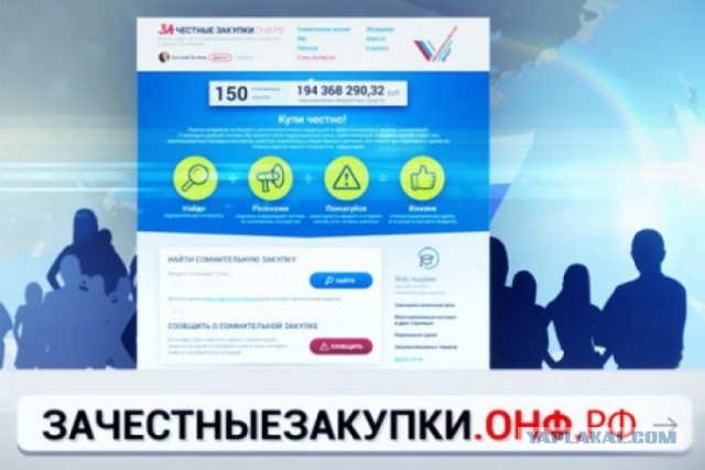 Лавров по понятиям