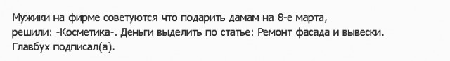 Комментарии из соцсетей на воскресенье