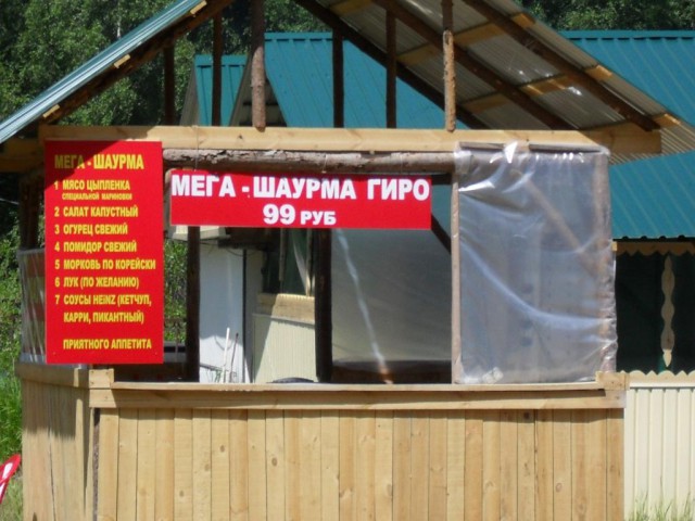 Кавказ и Ставрополье моими глазами