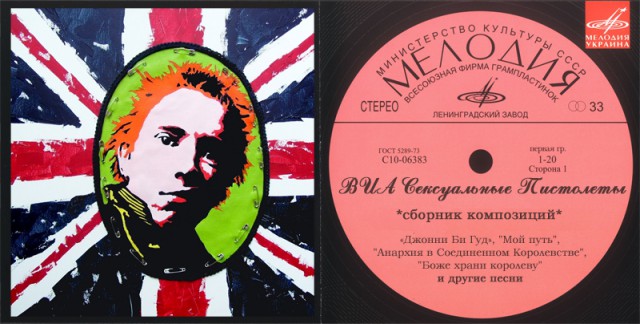 Граммпластинки конца 80-х