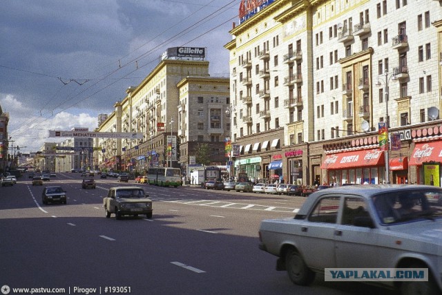 Прогулка по Москве 1998 года