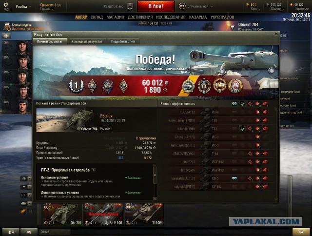 Wargaming 18