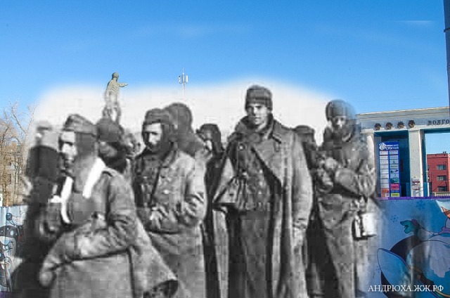 Сталинград. Тракторозаводский район