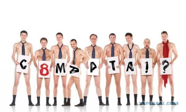С международным вас женским днём.....