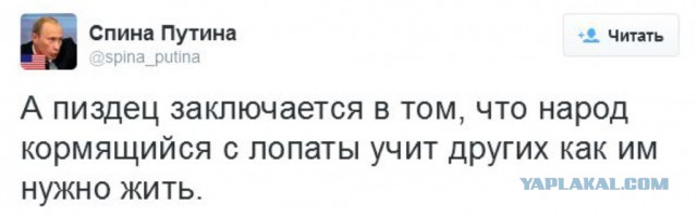 PepsiCo закрывает завод в Заменском