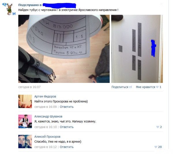 Смешные комментарии из социальных сетей