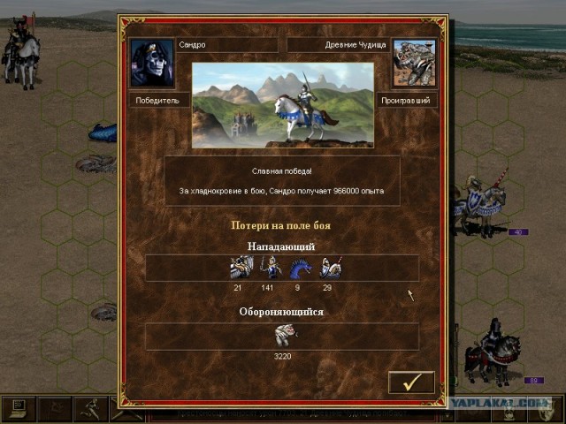 А можно было пройти мимо...