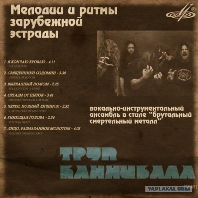 Портреты рок-музыкантов