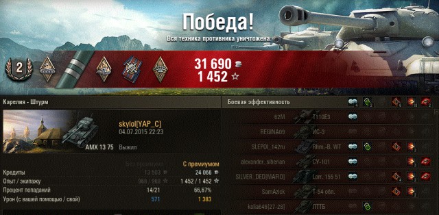 Wargaming 24