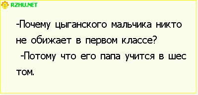 Как же я сына воспитала...