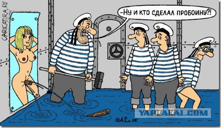 Рисованные эротические приколы