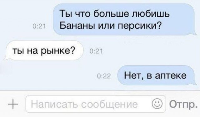 Смешные комментарии из социальных сетей 19.08.15