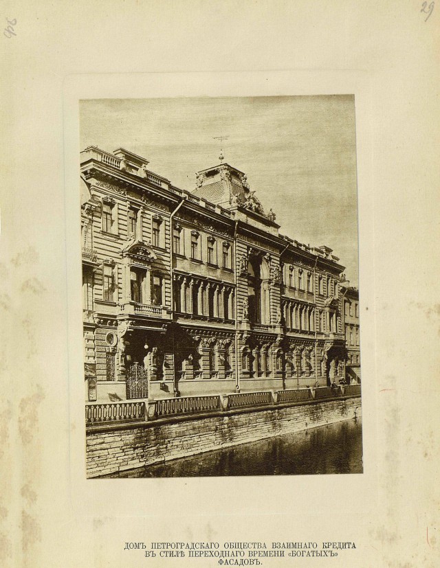 Санкт-Петербург