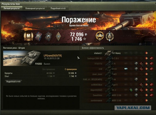 Wargaming 28