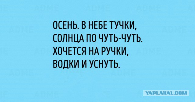 Депрессяшечки