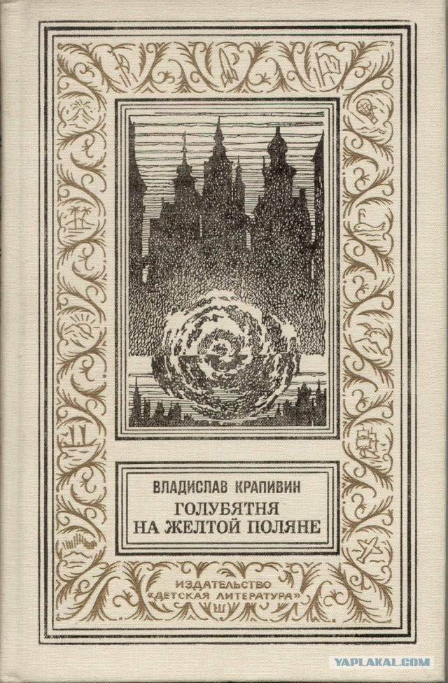 30 самых любимых детских книг