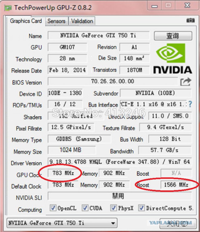 NVIDIA GTX 750 Ti c АлиЭкспресс