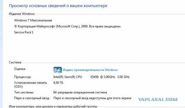 Вторая жизнь старого ПК на 775 сокете