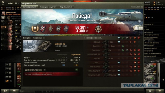 Wargaming 31