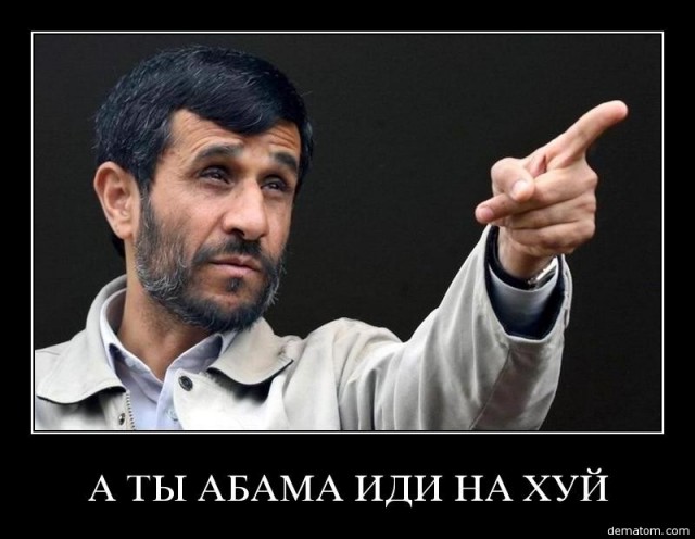 США объявят Ирану войну в ближайшие дни