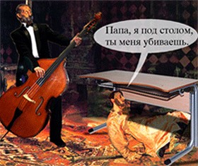 Фотожаба: Иван Грозный