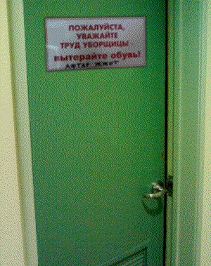 Фотожаба: Албанская контора