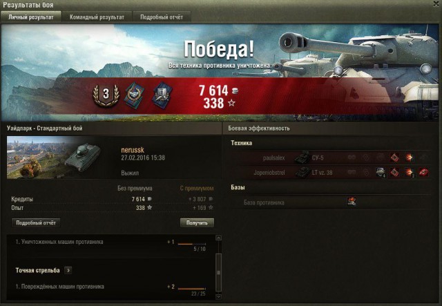 Wargaming 33