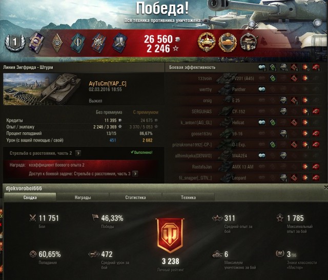 Wargaming 33