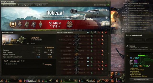 Wargaming 33