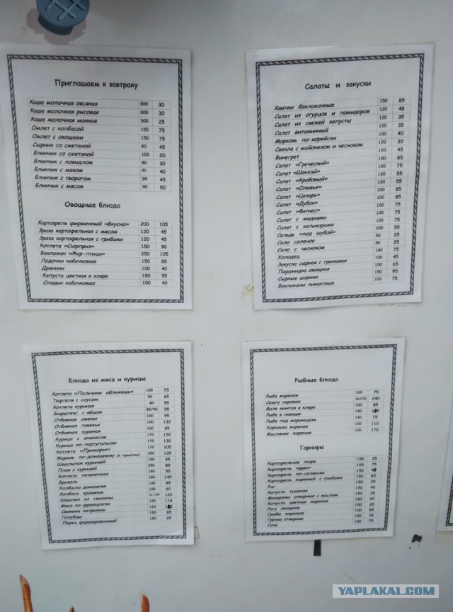 Жители Крыма рассказали о жизни после воссоединения с Россией