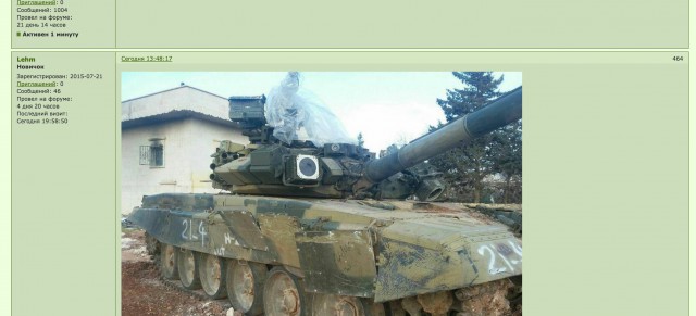 Фото Т-90 выдержевшего попадание ПТУР TOW-2