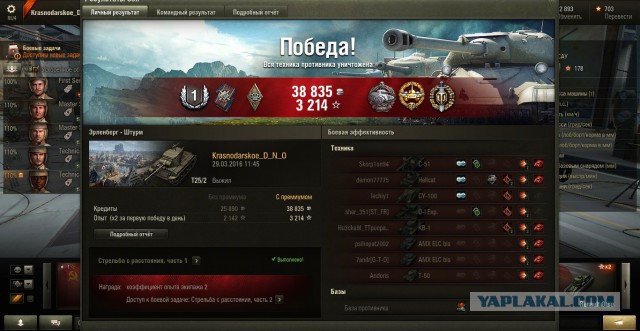 Wargaming 34