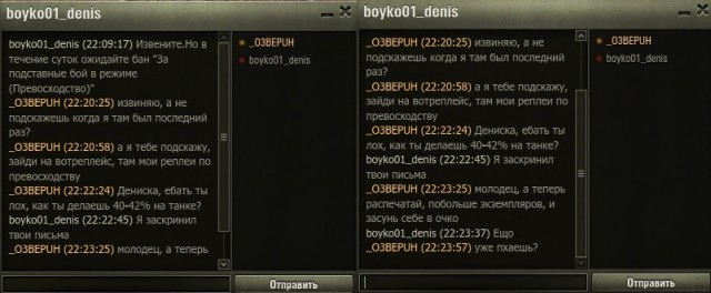 Wargaming 35