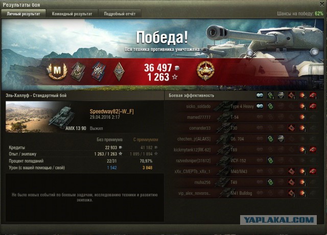 Wargaming 35