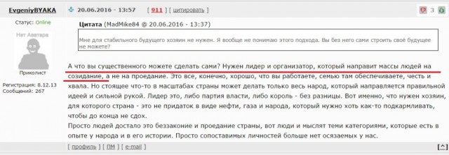 Сталин был прав