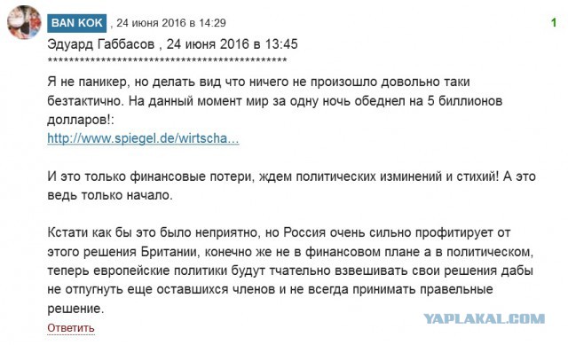 Новая газета- филиал цензора