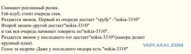 10 самых примитивных современных телефонов