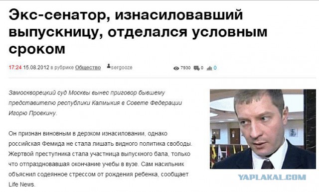 "Онжеребенок" или о несчастном видеоблоггере с покемонами