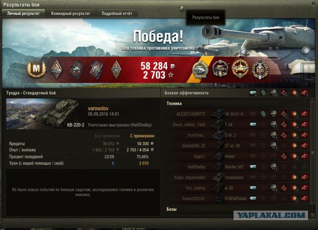 Wargaming 38