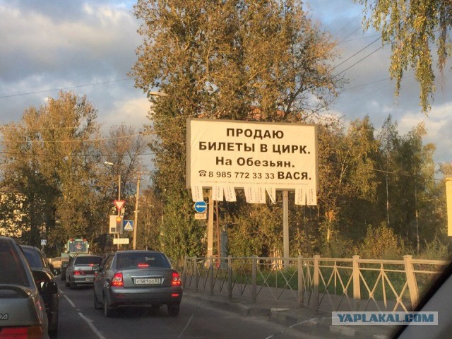 СМИ критикуют роскошную жизнь пасынка генерала Южного Судана